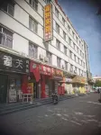 Jiahe Hotel Huanxian Hotels in Huan County
