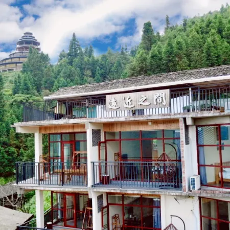 Longji Terraces Far and Near B&B (Ping'anzhai)