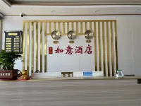 平果如意飯店(高鐵站店) 平果住宿飯店