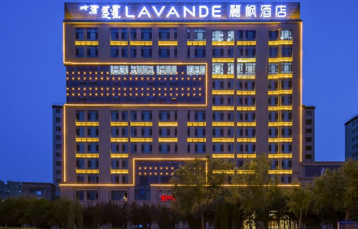 Lavande Hotel Ulanhot Union Office Wanda Plaza