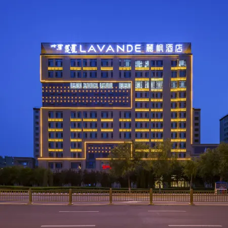Lavande Hotel Ulanhot Union Office Wanda Plaza