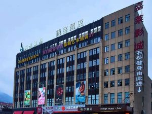 Orange Hotel (Cixi Longshan Yonglong Plaza)