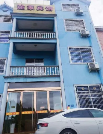 Kaihua Tujia Hotel Отели рядом с достопримечательностью «Huaqian Valley»