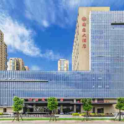 福清國惠大飯店 Hotel Exterior