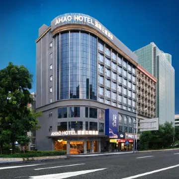 Blueprint Cloud Hotel (Shenzhen Longcheng Plaza subway station store) Отели рядом с достопримечательностью «Biadi Share Co. ООО.»