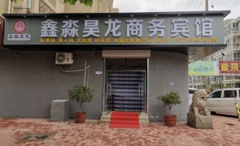 Xinmiao Haolong Business Hotel (Cangju Road Qingdao North Railway Station)