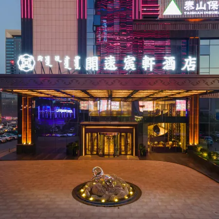 Kai Yuan Chen Xuan Hotel