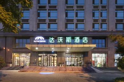 Davos Hotel (Taiyuan Xiaodian Expressway Exit Electronic West Street Metro) Các khách sạn gần CPC Taiyuan Jinyuan Committee Party School