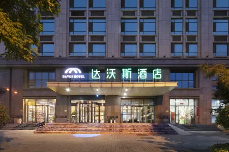 Davos Hotel (Taiyuan Red Lantern Stadium) Отели в г. Тайюань