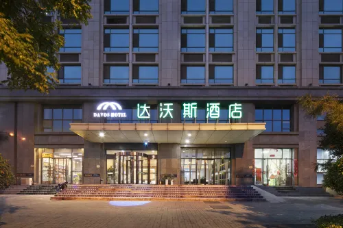 Davos Hotel (Taiyuan Red Lantern Stadium)