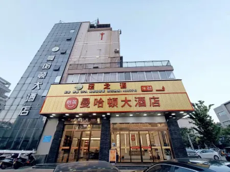 Manhattan Hotel (Wuping Bus Terminal Store)