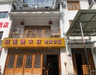 Wangmeilou Farm Stay Hotels near Jujing Village