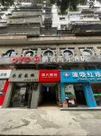 Chongqing Pengcheng Business Hotel (Wanzhou Wanda Fifth People's Hospital Branch) Hotel in zona Bai'an Commerce Street