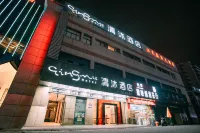 Qingmu Chain Hotel (Ma'an Shandong Railway Station Hongxing Meikailong RT-Mart) Hotels in Ma'anshan