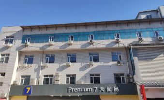 7 Days Premium Hotel (Tianjin Binhai Airport Zhangguizhuang)