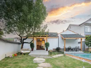 Anan's home · Changxing Chashan Forest Holiday B & B