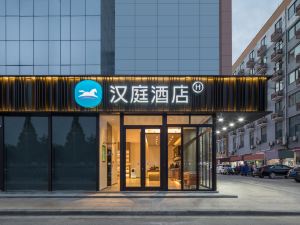 Hanting Hotel (Yangzhou High-tech Zone University Town Branch)