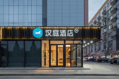 HanTing Hotel (Yangzhou Gaoxinqu University Town) Hotels in Yangzhou