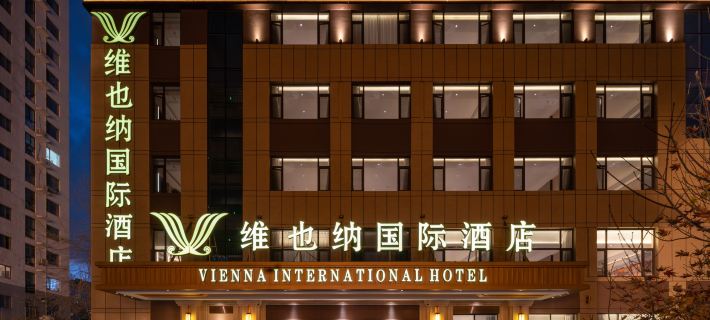 Vienna International Hotel (Rizhao Wanxianghui Wanpingkou Scenic Area Store) Hotels in Rizhao