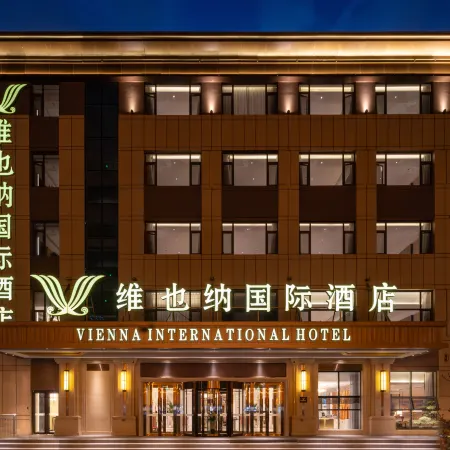 Vienna International Hotel (Rizhao Wanxianghui Wanpingkou Scenic Area Store)