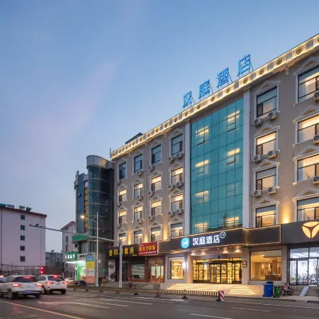 HanTing Hotel (Xinzhou Jianshe Nan Road)