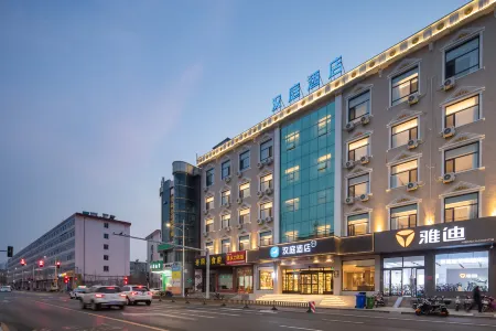 HanTing Hotel (Xinzhou Jianshenan Road) Отели рядом с достопримечательностью «Yunzhonghe Hot Spring Tourist Resort»