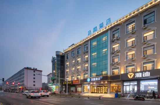 HanTing Hotel (Xinzhou Jianshe Nan Road)