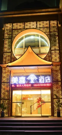 MeiXi Hotel (Wuyi North Road Store, Fuzhou SAN Fang 7 Lane)