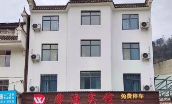 Wudu Hotel
