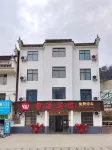 Wudu Hotel