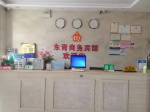 DONGQINGHOTEL