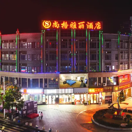 Shaoshan Shanggeyali Hotel