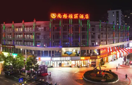 Shaoshan Shanggeyali Hotel Отели в г. Шаошань