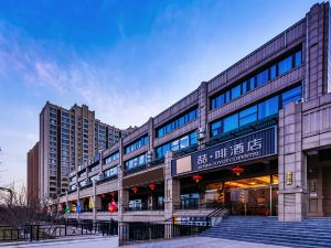 Zhe Coffee Hotel (Songzhuang Art District Branch of Beijing Tongzhou Friendship Hospital)