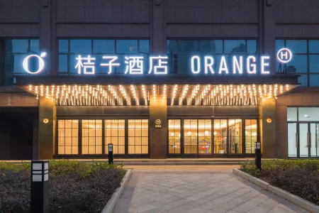 Orange Hotel (North Square of Nanchang West Railway Station) Отели рядом с достопримечательностью «CPC Nanchang Committee Party School»