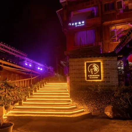 Bushe hostel