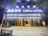 Yinhai Smart Hotel - parcheggio