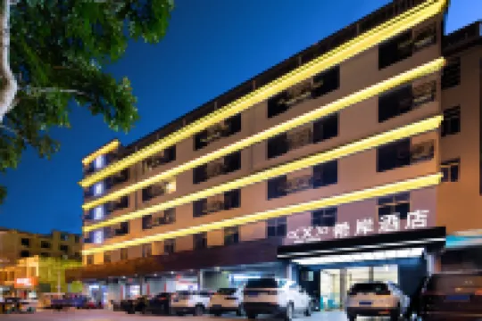 XANA Hotelle (Sanya Haitang Bay store) Hotels in Sanya