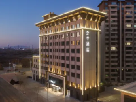 JI Hotel (Huludao Shizhengfu) Hotels in Huludao