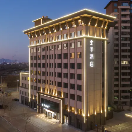 JI Hotel (Huludao Shizhengfu) Отели в г. Хулудао