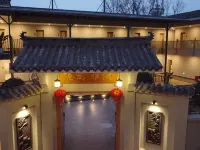 大邑隱寓·雅院民宿（安仁古鎮店） 抗戰文物陳列川軍抗戰館附近的飯店