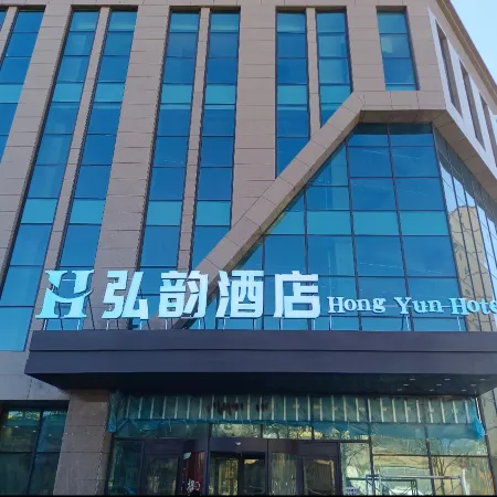 Haidong Xunyun Hotel