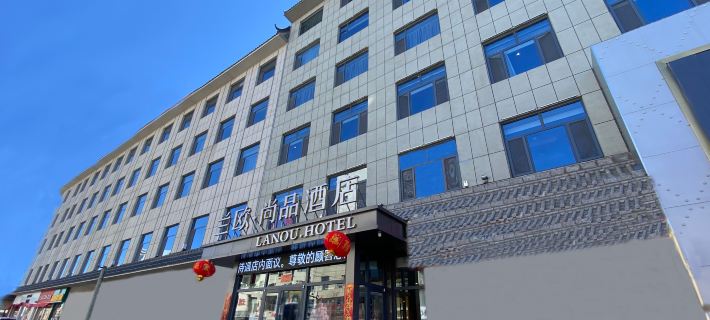 Lanou Shangpin Hotel (Chaoyang Street Store, Dabaodang Town, Shenmu City) Hotels in Shenmu