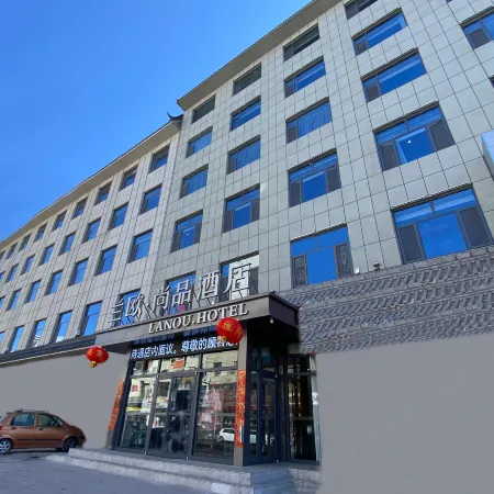 Lanou Shangpin Hotel (Chaoyang Street Store, Dabaodang Town, Shenmu City)