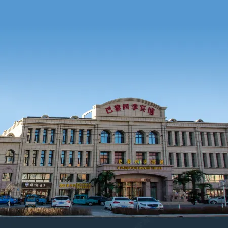 PARIS FOUR SEASONS HOTEL