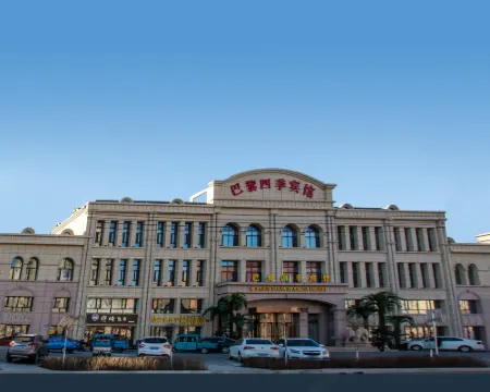 PARIS FOUR SEASONS HOTEL Hotels in Longjiang County