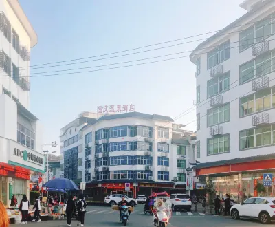 龍巖金文温泉酒店 鄰近永定區金豐溪東洋溪安全生態水系建設項目部的酒店