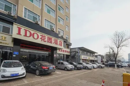 I DO Garden Hotel (Lvliang Lishi Century Plaza)