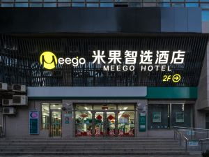 Meego米果智選酒店（西康路店）