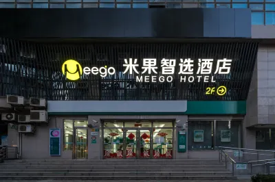 Meego米果智選酒店（西康路店） 鄰近玉佛禪寺的酒店